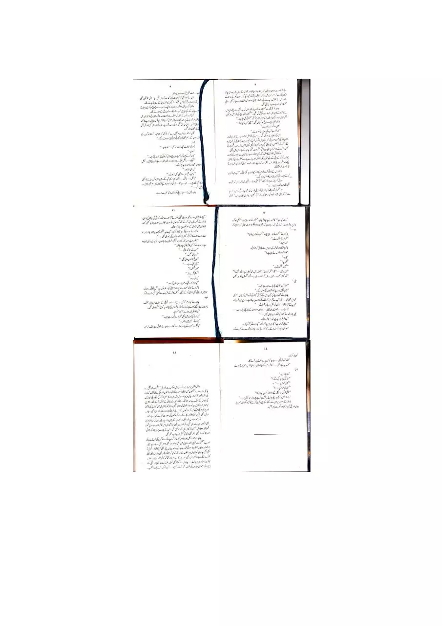Page 2 of 29, Chahat Written By Razia Butt
