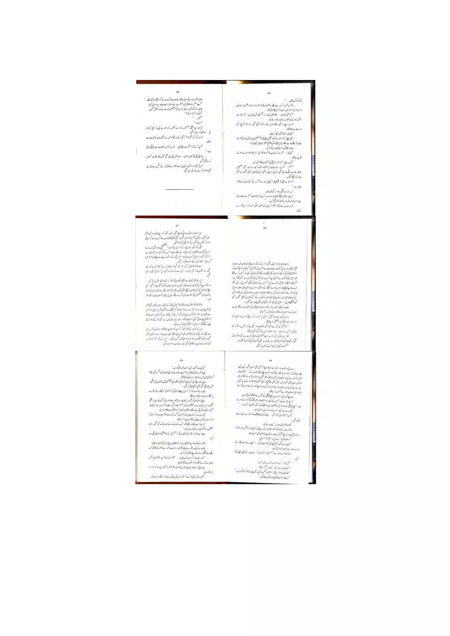 Page 3 of 29, Chahat Written By Razia Butt