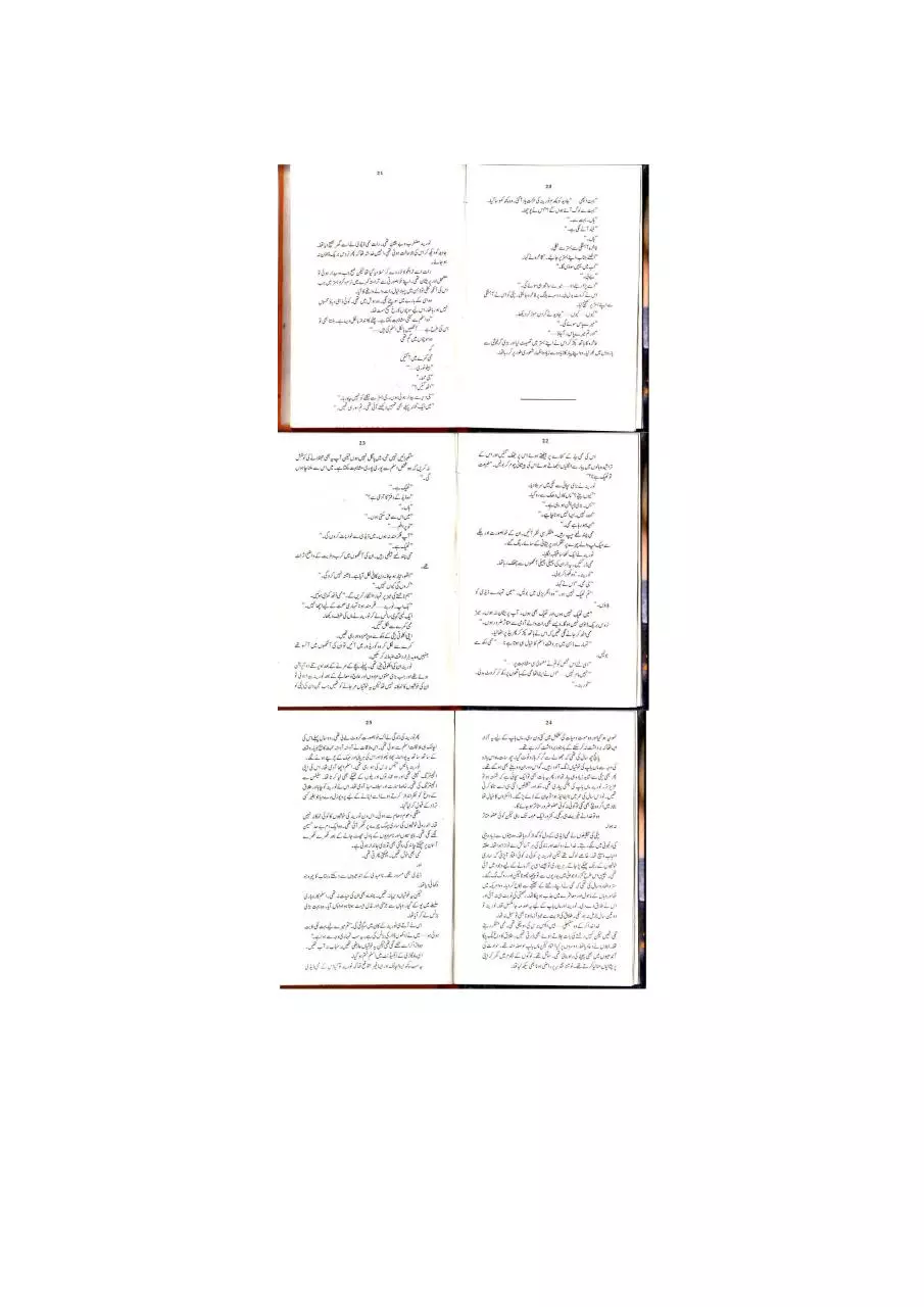 Page 4 of 29, Chahat Written By Razia Butt