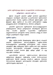 Page 1, sarah sunnah