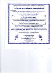 Page 3, Invitation