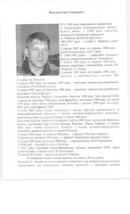 Page 1, nas