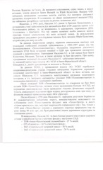 Page 2, nas