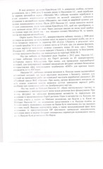 Page 4, nas