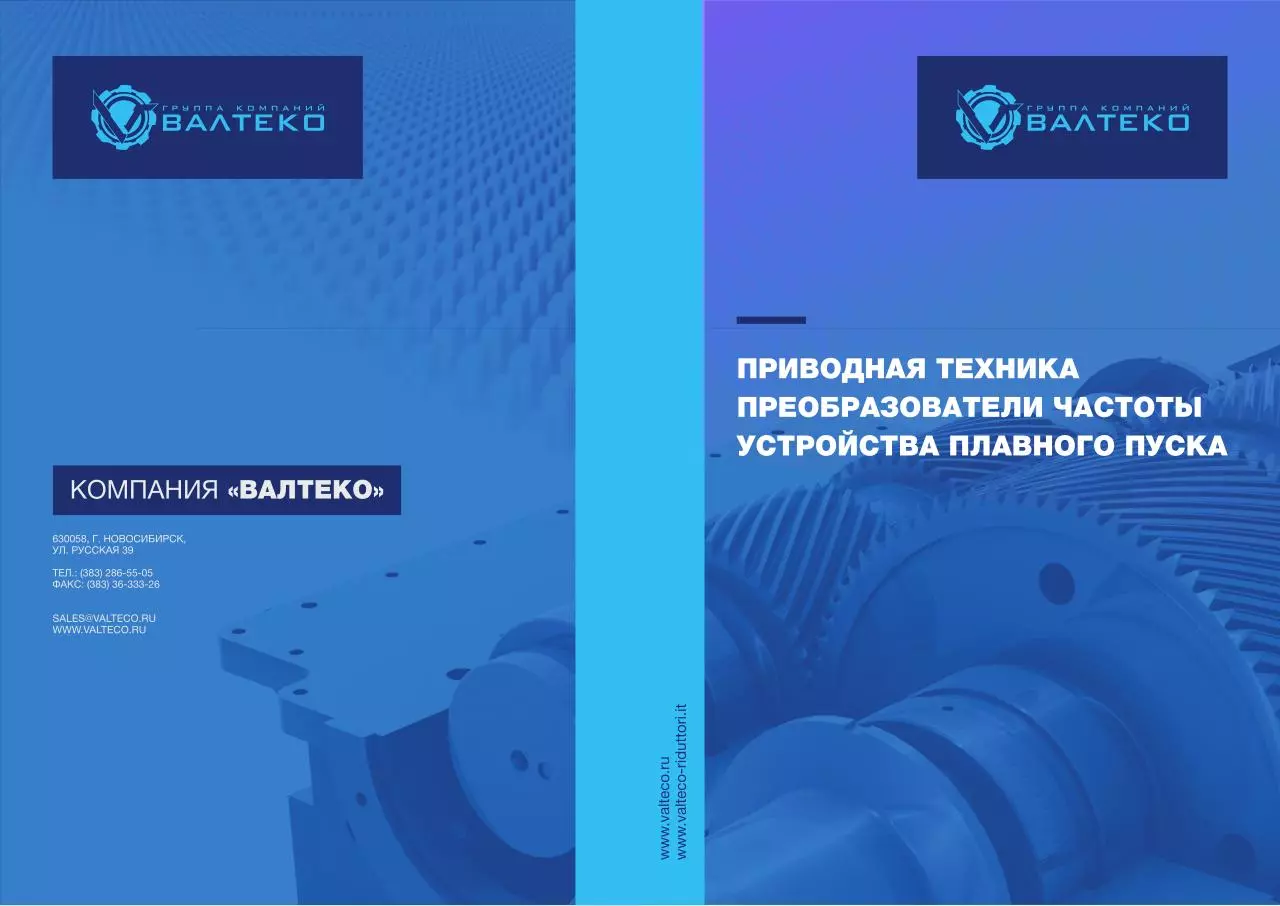 Page 1 of 22, catalog