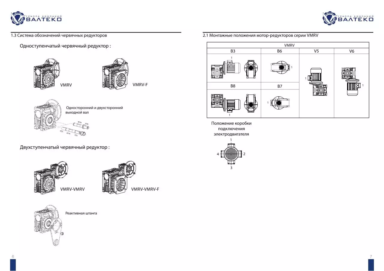 Page 5 of 22, catalog