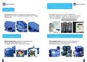 Page 3, catalog