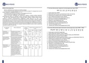 Page 4, catalog