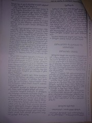 Page 1, hemorag