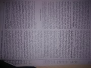 Page 2, hemorag