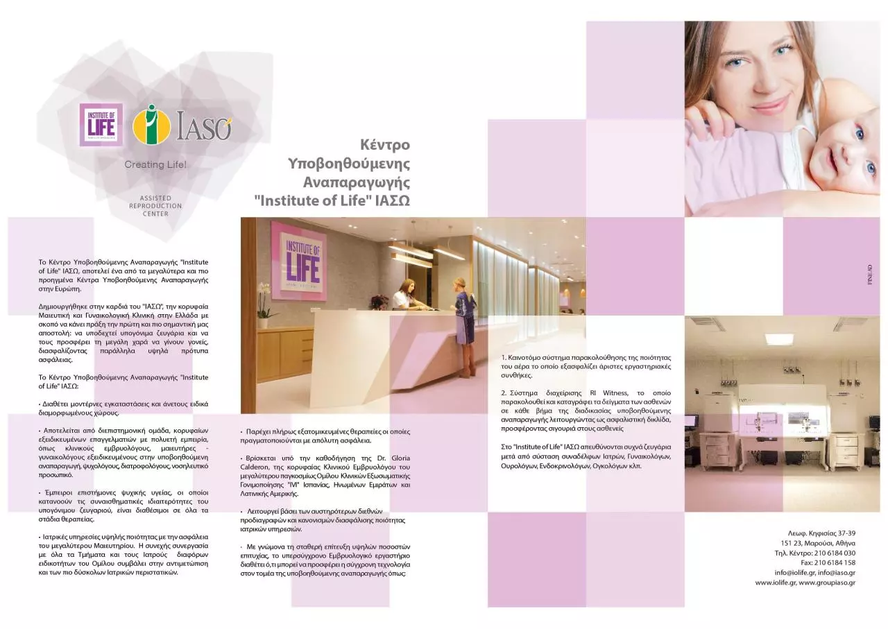 Page 1 of 1, images
