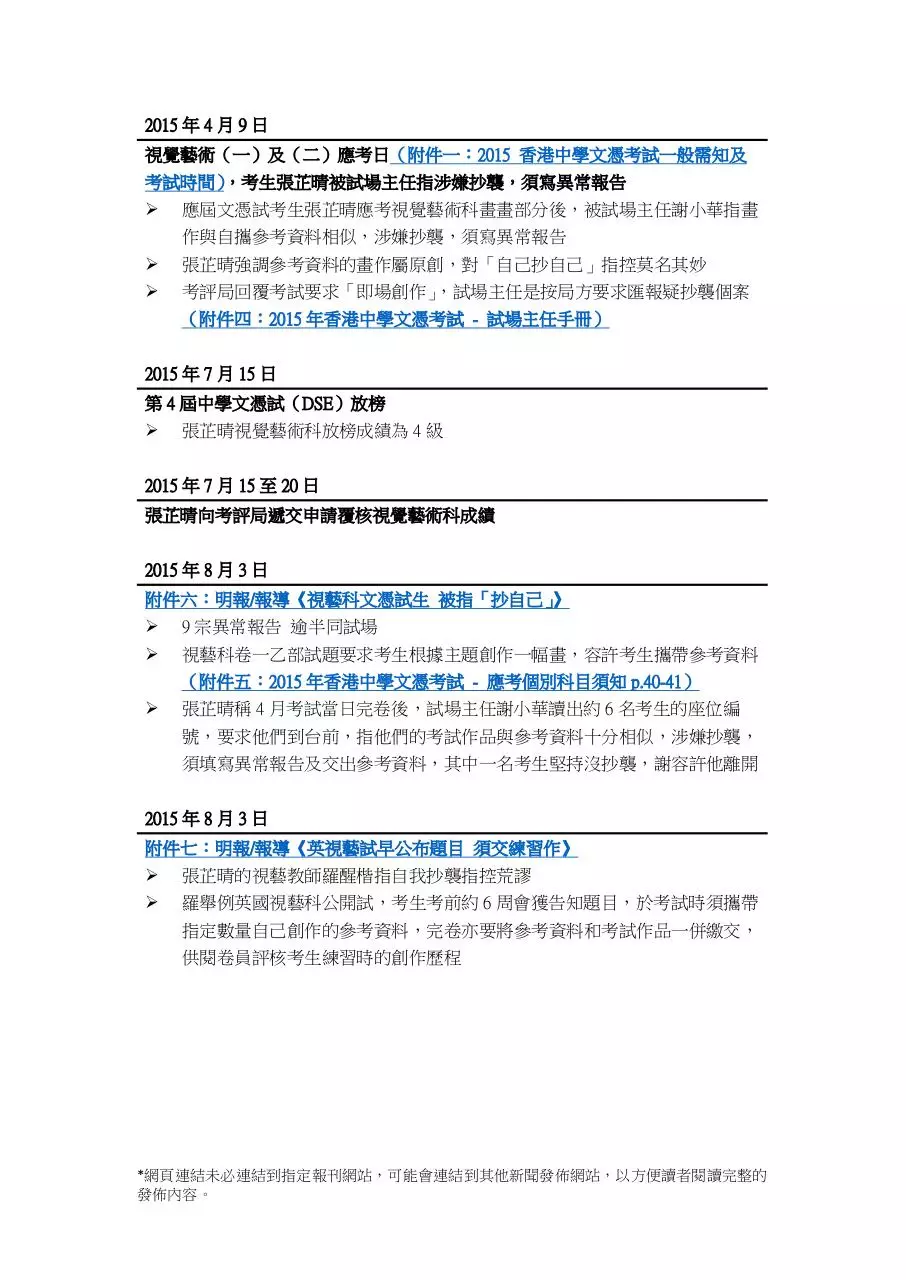 Page 1 of 3, v3