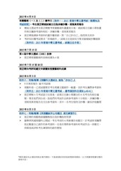 Page 1, v3