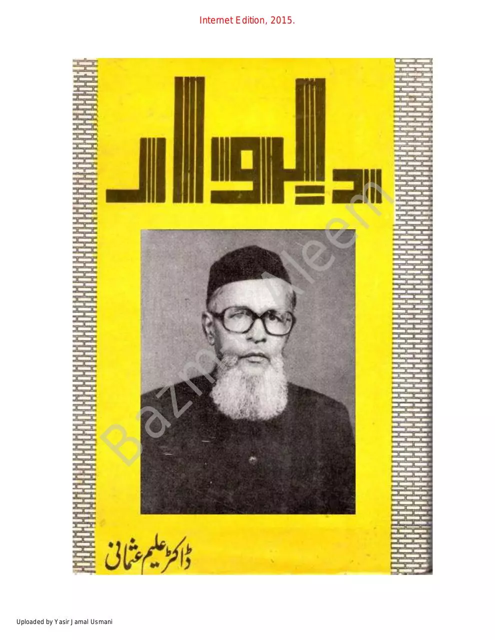 Page 1 of 145, DEEWAAR, Dr. ALEEM USMANI S Ghazal Collection Internet.