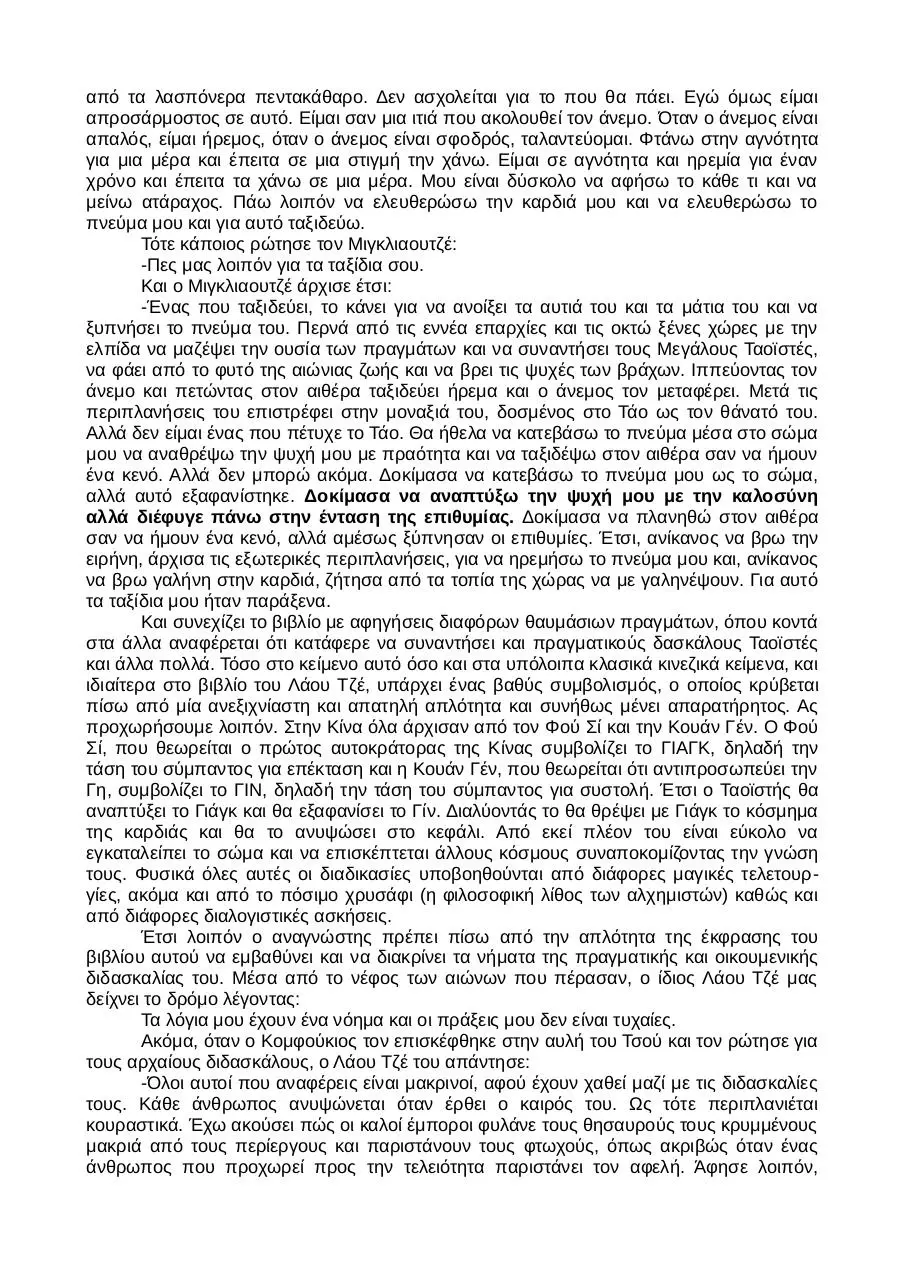 Page 2 of 30, taotetsing