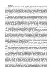 Page 1, taotetsing