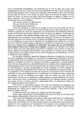 Page 2, taotetsing