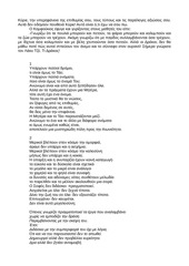 Page 3, taotetsing
