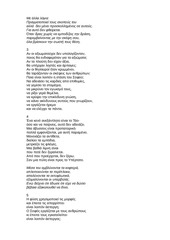 Page 4, taotetsing