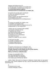 Page 5, taotetsing