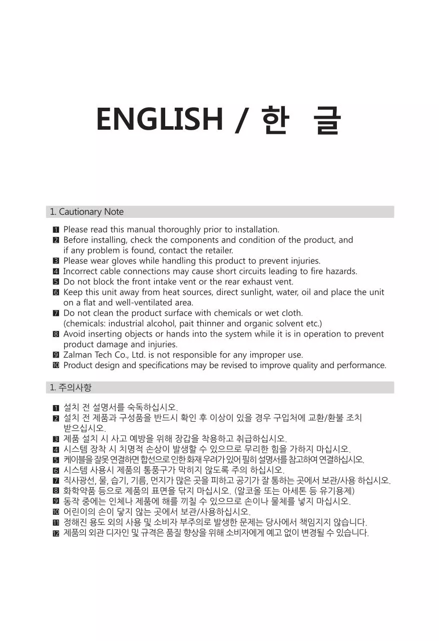 Page 2 of 7, R1 Manual 3