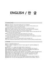 Page 2, R1 Manual 3