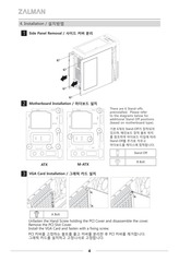 Page 4, R1 Manual 3