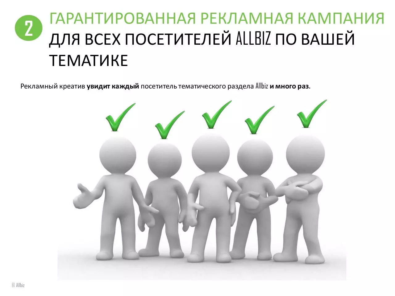Page 3 of 11, brendirovanie ukraina