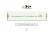 Page 1, brendirovanie ukraina