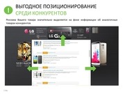 Page 2, brendirovanie ukraina
