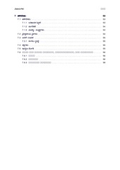 Page 4, Karnataka's Famous Plackkkkkkkkkkkkkkes