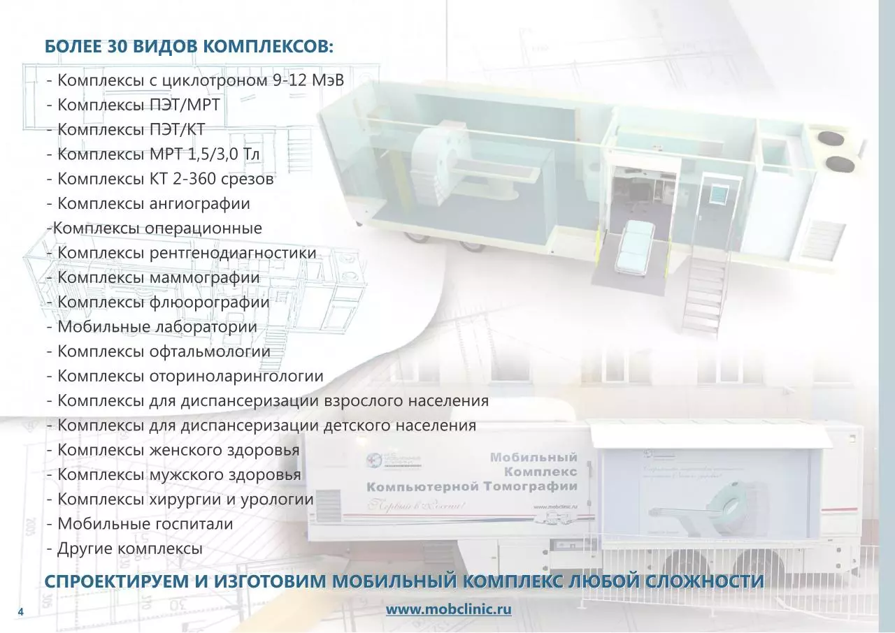 Page 4 of 78, Catalog2015