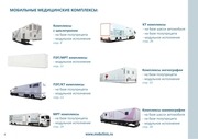 Page 2, Catalog2015