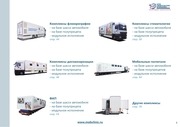 Page 3, Catalog2015