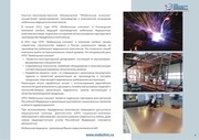 Page 5, Catalog2015
