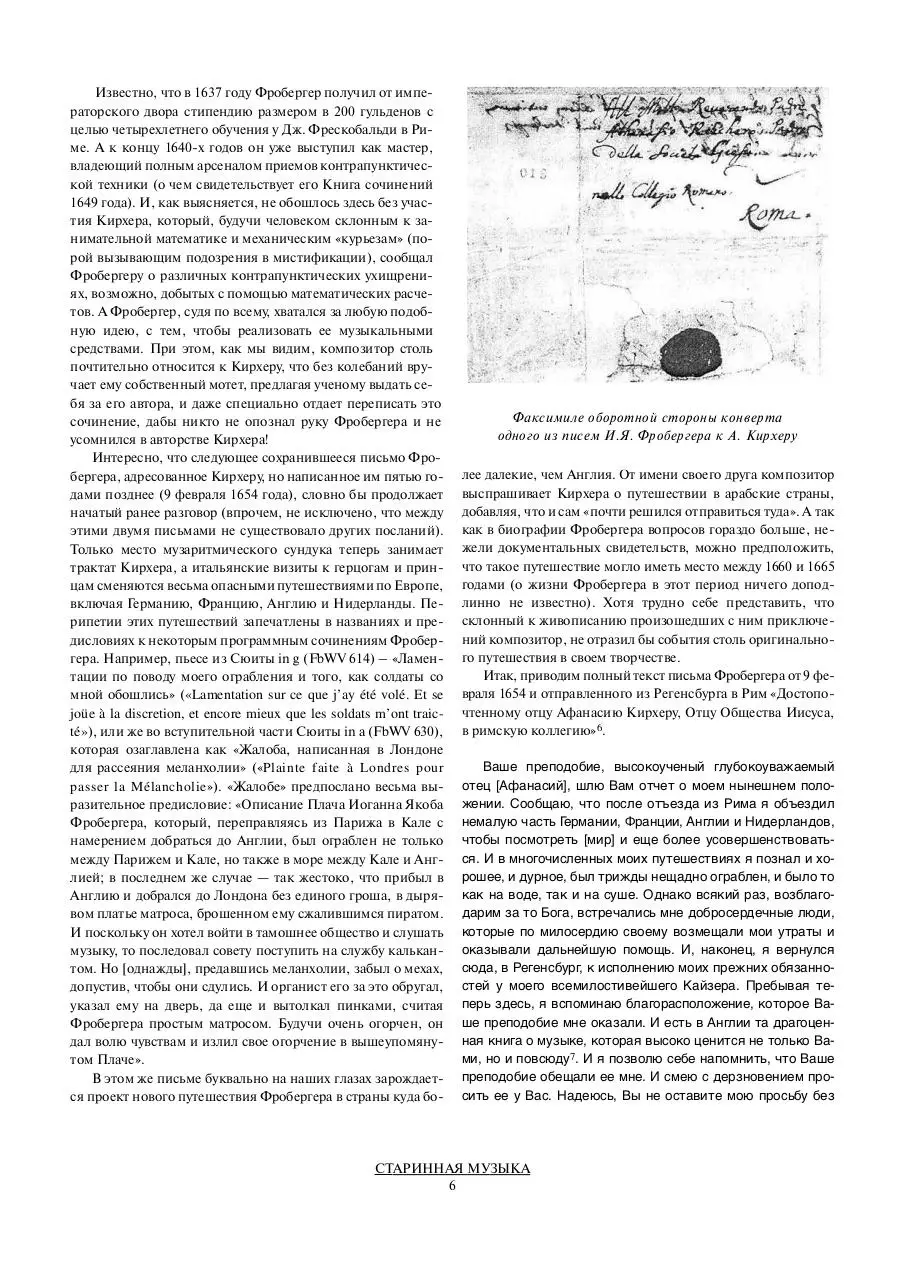 Page 3 of 9, froberger ru