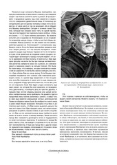 Page 2, froberger ru