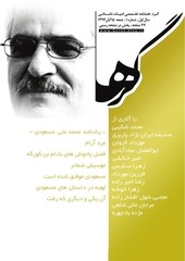 Page 1, 13