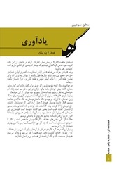 Page 3, 13