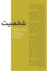 Page 4, 13