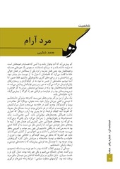 Page 5, 13