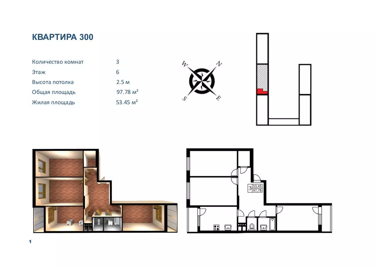 Page 1 of 1, 300