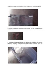 Page 2, για την αποθήκευση του CO2