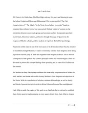 Page 2, cult papers updated