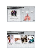 Page 2, Capstone Presentation
