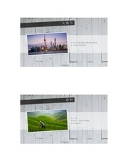 Page 3, Capstone Presentation