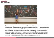 Page 3, BREWHOUSE STREETART SCHOOL