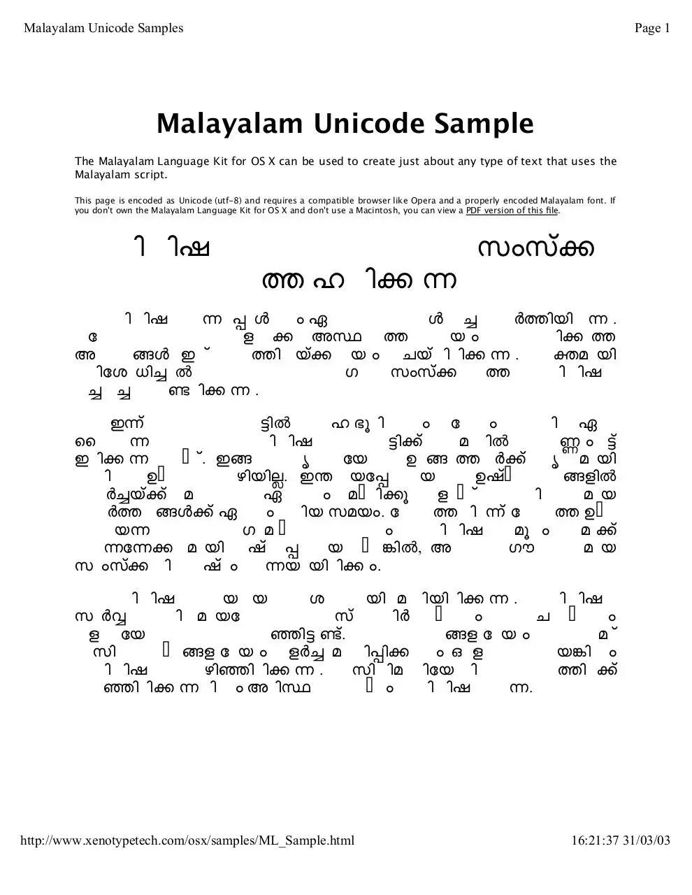 Page 1 of 1, ML Sample