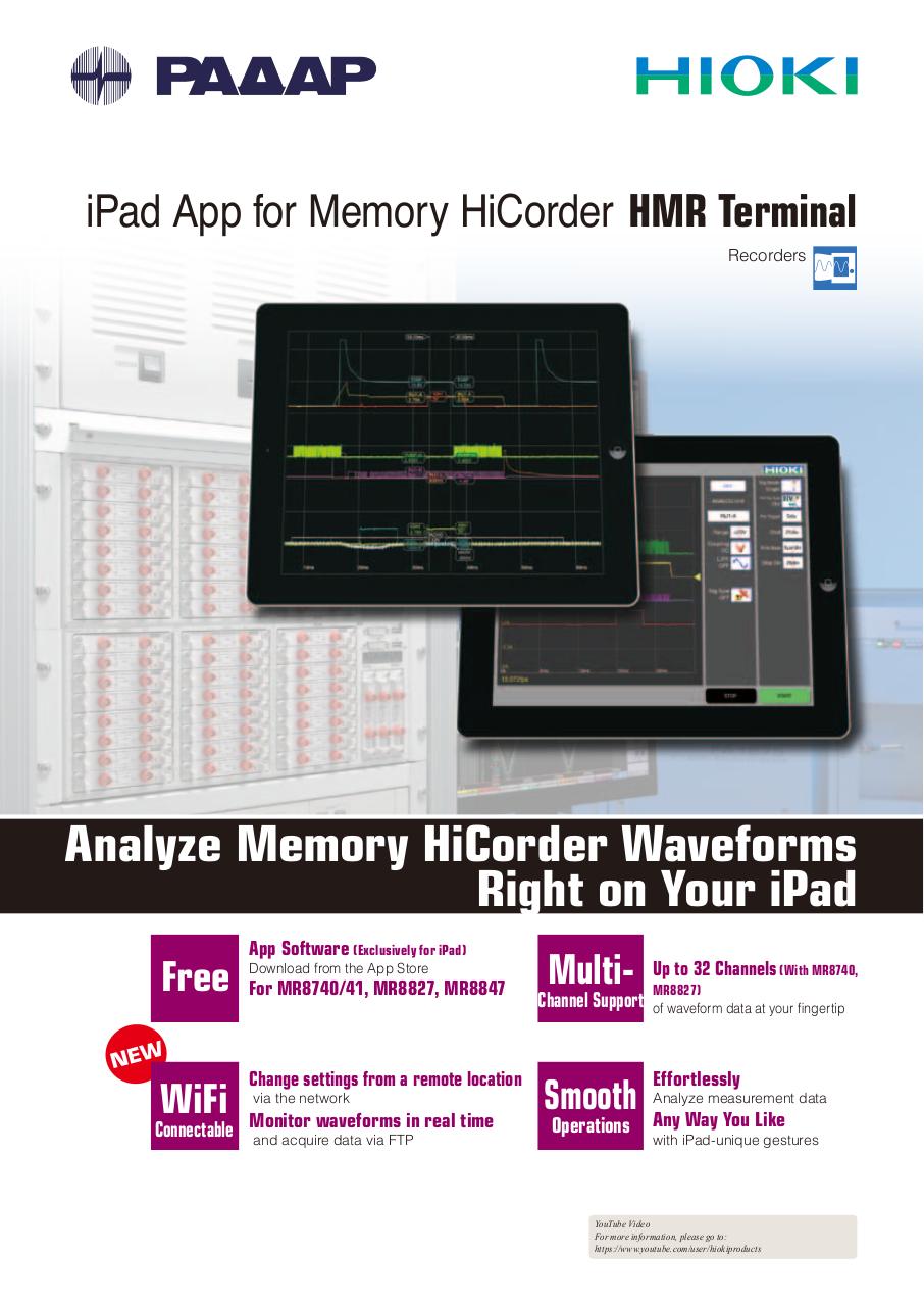 Document preview HIOKI_HMR-T_ENG.pdf - page 1/4