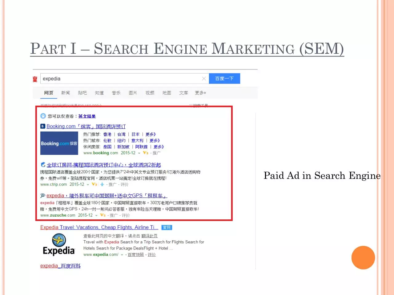 Page 3 of 4, 20151231 AQ SEM & SEO